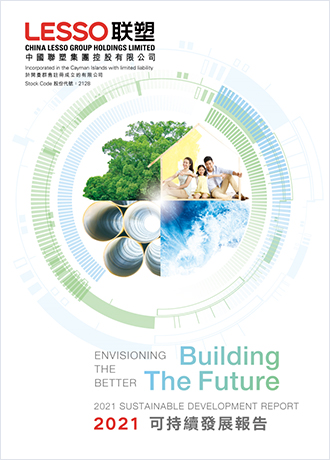 2021 Sustainable Development Report