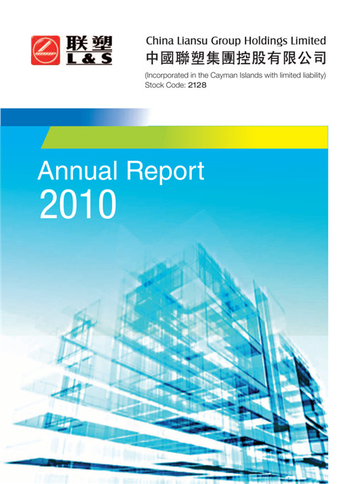 Annual Report 2010