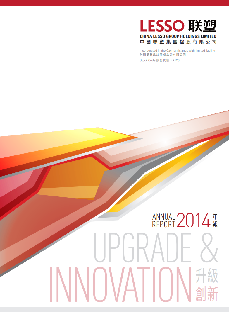 Annual Report 2014